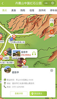 彬村山华侨农场景区手绘地图智慧导览和语音结合，让景区“活”起来